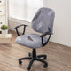 Stretch Washable Universal Office Chair Covers